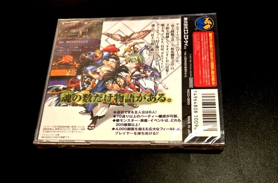 Samurai Spirits Zankuro RPG (1997) Japan Neo Geo CD BRAND NEW & FACTORY SEALED - Image 2 of 2