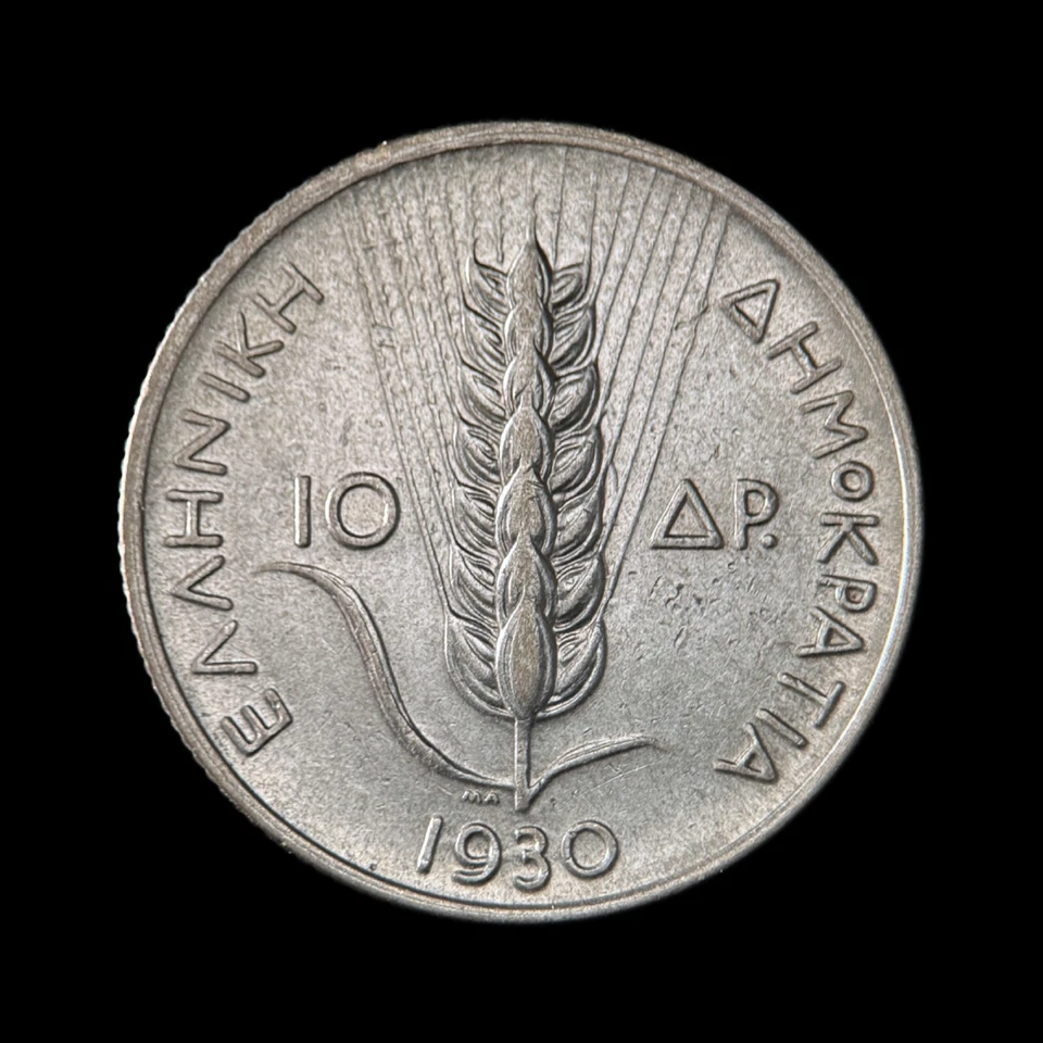 GRECIA. 1930, 10 dracmas, plata - Deméter, Δημήτηρ, ramitas de grano 1 Foto 3 de 3