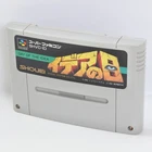 Super Famicom IDEA NO HI Day Of The Idea Cartridge Only Nintendo 0993 sfc