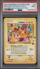 2021 Pokemon Celebrations Birthday Pikachu #24 Holo Classic Coll PSA 9 Mint