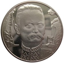 UKRAINE  2 HRYVNI - "IWAN FRANKO" - 2006 (UNC)