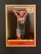 2013-14 HOOPS GIANNIS ANTETOKOUNMPO #275 GOLD RC SUPERSTAR ,2X MVP & SHARP?
