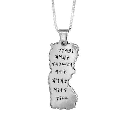 Double Sided Pendant Kabbalah Priestly Blessing Birkat Kohanim Sterling Silver - Picture 2 of 9