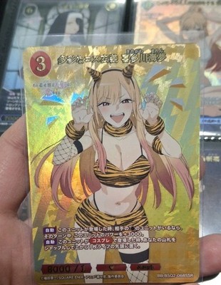 Build Divide My Dress-Up Darling Vol.2 BB-BSQ2-068SSR SSR Kitagawa Marin