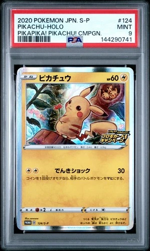 2020 POKEMON JPN S PROMO PIKAPIKA! PIKACHU! CAMPAIGN #124 PIKACHU-HOLO PSA 9