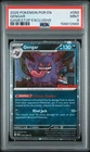 2026 POKEMON POR EN-PERFECT ORDER GAMESTOP EXCLUSIVE #050 GENGAR PSA 9