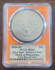 2020-P .999 Silver Eagle PCGS MS69 Basketball Hall of Fame Emergency Issue FDOI