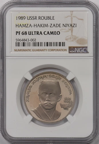 Russia USSR 1989 Rouble NGC PF68UC Hamza Hakim Zade Niyazi NG1293 combine shippi