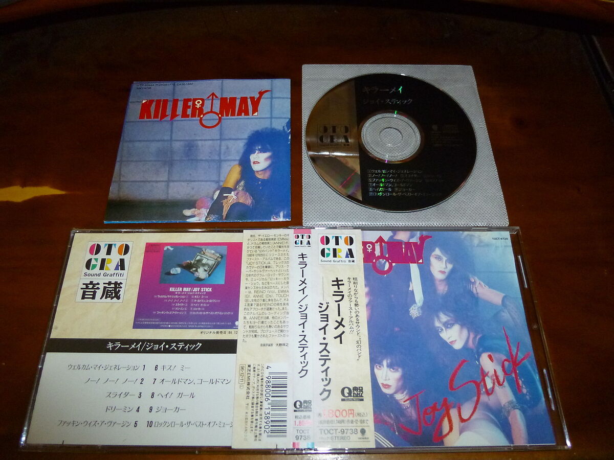 Killer May / Joy Stick JAPAN Motley Crue TOCT-9738 *U | eBay Killer May / Joy Stick JAPAN Motley Crue TOCT-9738 *U | eBay