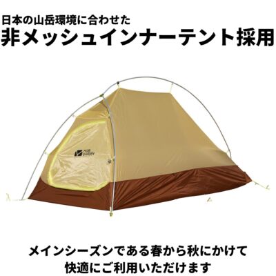 MOBI GARDEN　LIGHT KNIGHT 2 JPN LIGHT KNIGHT 2 JPN | MOBI GARDEN