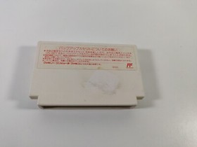 Final Fantasy III Nintendo Famicom Cartridge Only Japan Import