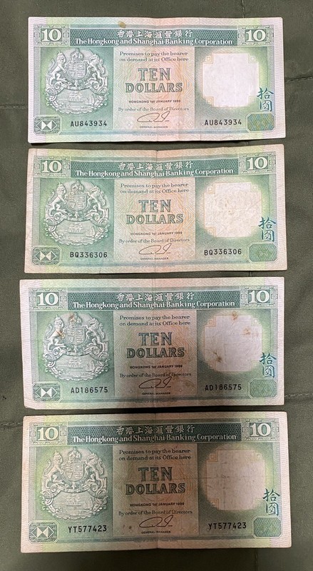 Lot of 4  - 1989 Hong Kong HSBC $10 Ten Dollars Notes - Circulated