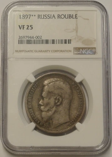 1897** Russia Rouble Silver Coin NGC Certified VF25 - Scarce Russian Coin