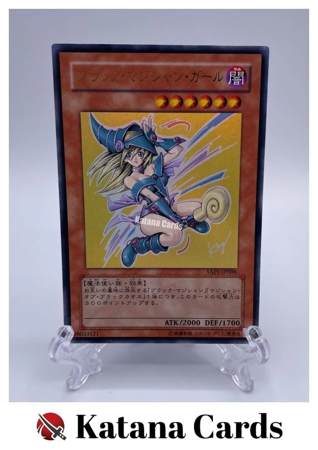 Japanese Dark Magician Girl Yu-Gi-Oh! Individual Cards for sale | eBay