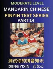Chinese Pinyin Test Series (Part 14): Intermediate & Moderate Level Mind Games,