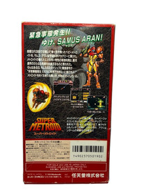 Super Famicom Super Metroid SFC with box and instruction manual So