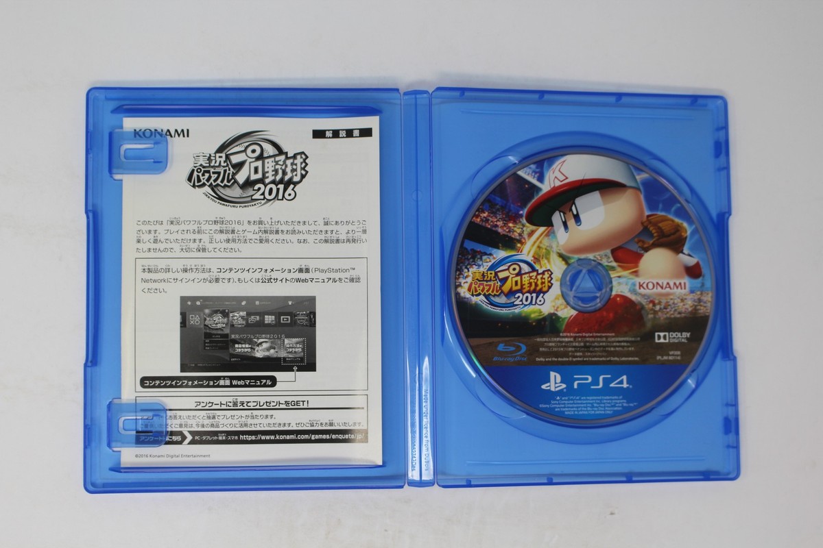 Jikkyou Powerful Pro Yakyuu 2016 PS4 Japan (Region Locked) JPN