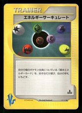 2001 Heavy Played Pokemon Energy Flow 137/141 VS Series Japanese