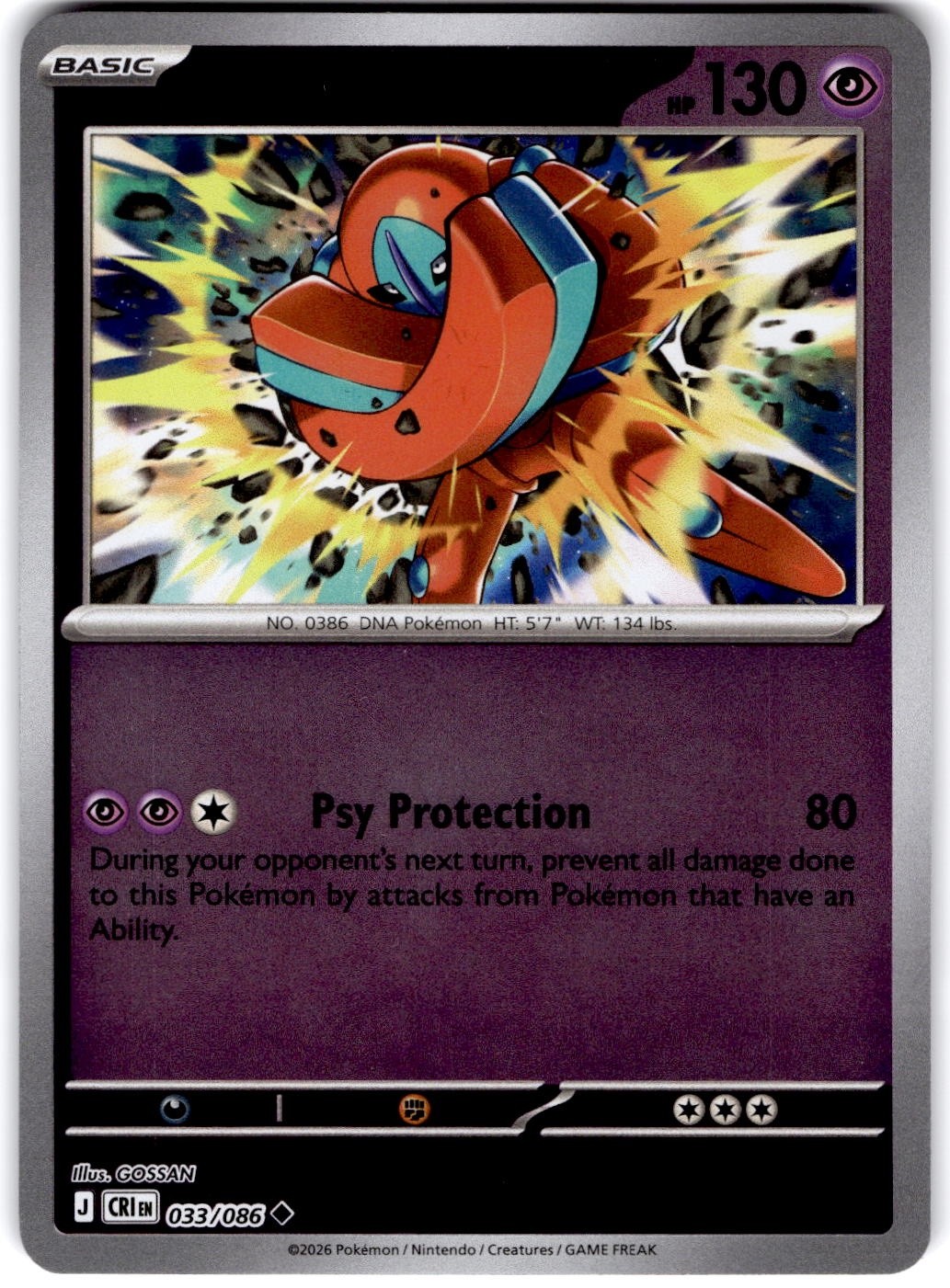 Pokemon Deoxys Chaos Rising 33/86 Reverse Holo Near Mint English