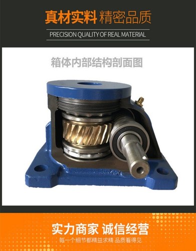 Leading Screw Lift Collar Cegar Swl1T/2.5T/5T Hand-Cranking Worm Lift Reducer - Picture 13 of 22