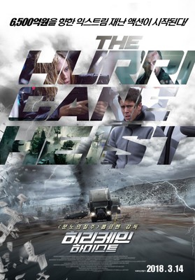 The Hurricane Heist (2018)_4 Poster Leinwand Film Film Druck A0 A1 A2 A3 A4 A5 A6