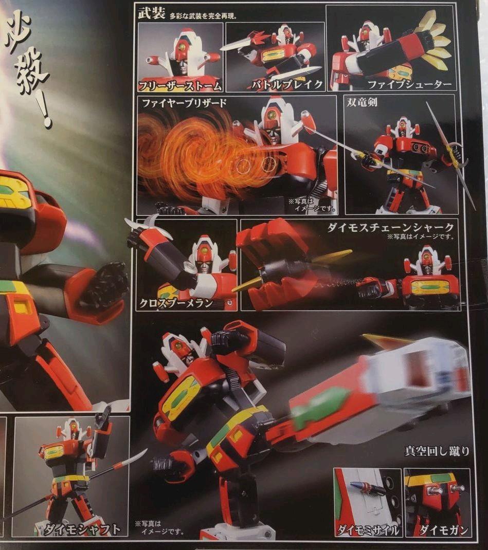 その他 Daimos gx-43 Amazon.com: Bandai GX-43 Tosho Daimos Chogokin 靈魂金屬公仔