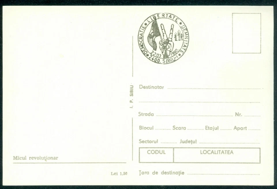 1990Romanian Revolution,Gavroche:little romanian revolutionary,Romania,maxi card - Image 2 of 2