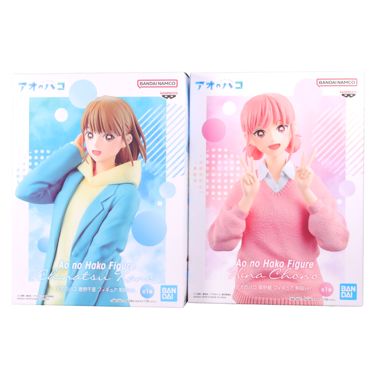 Blue Box Ao no Hako Chinatsu & Hina Figure set Banpresto Authentic