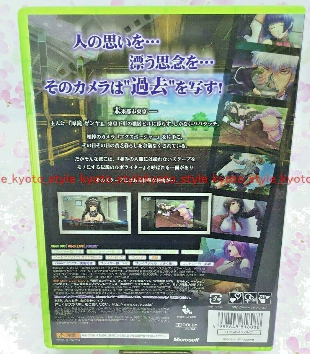 USED Xbox 360 Instant Brain Normal Edition 18088 JAPAN IMPORT