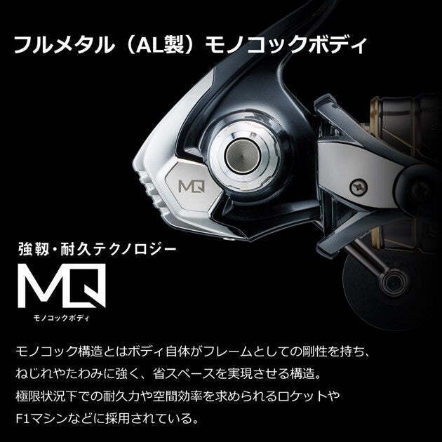 Daiwa 22 Caldia SW 18000 | eBay Daiwa 22 Caldia SW 18000 | eBay
