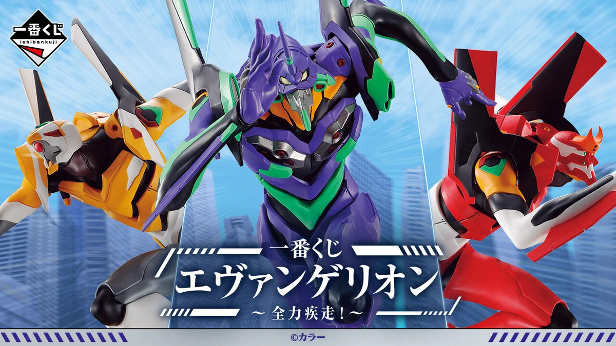 Evangelion new balance clearance ebay