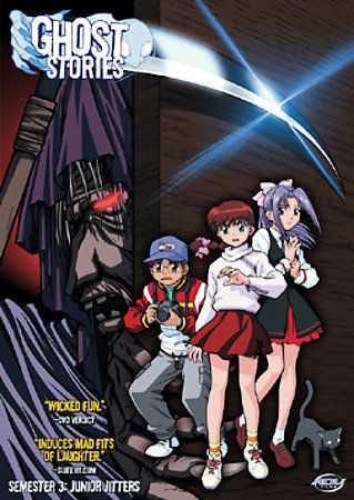 Another: Complete Collection : Greg Ayres, Monica Rial, Christopher Ayres: Movies & TV