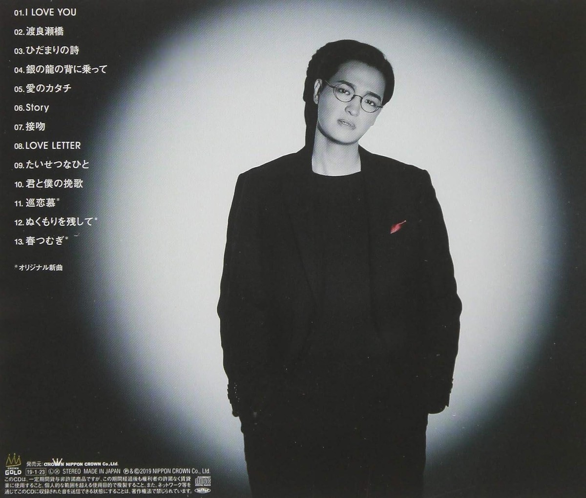 スキル(Skill) [CD] CD Communication Japan Ryota Kaizo Music (1 CD) CRCP-40571