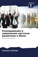 Hamadun Hajdara | Planirowanie I Uprawlenie Mestnym Razwitiem W Mali | Buch