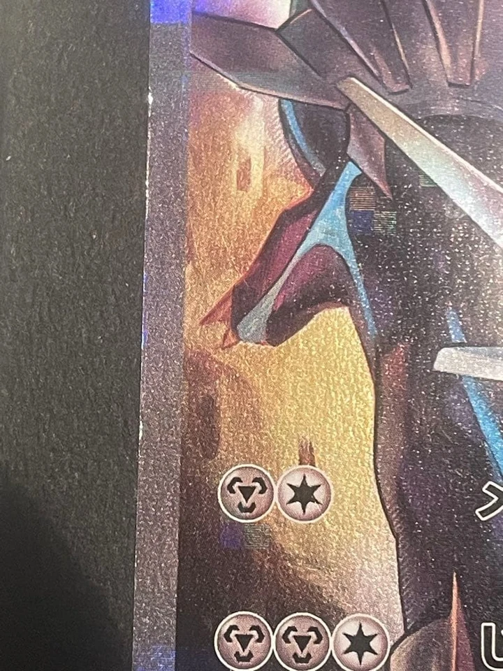 Dialga 017/027 Rare (R) CP2 Legendary Shine Collection Pokemon Cards Japanese - Image 3 of 4
