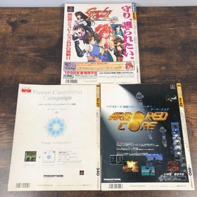 Dengeki Sega Saturn & Saturn Fan Magazines 199798 8 books Vintage From Japan