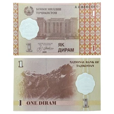 Tadjikistan P10(U) 1 Diram Banknote - Collectible Piece 🇹🇯