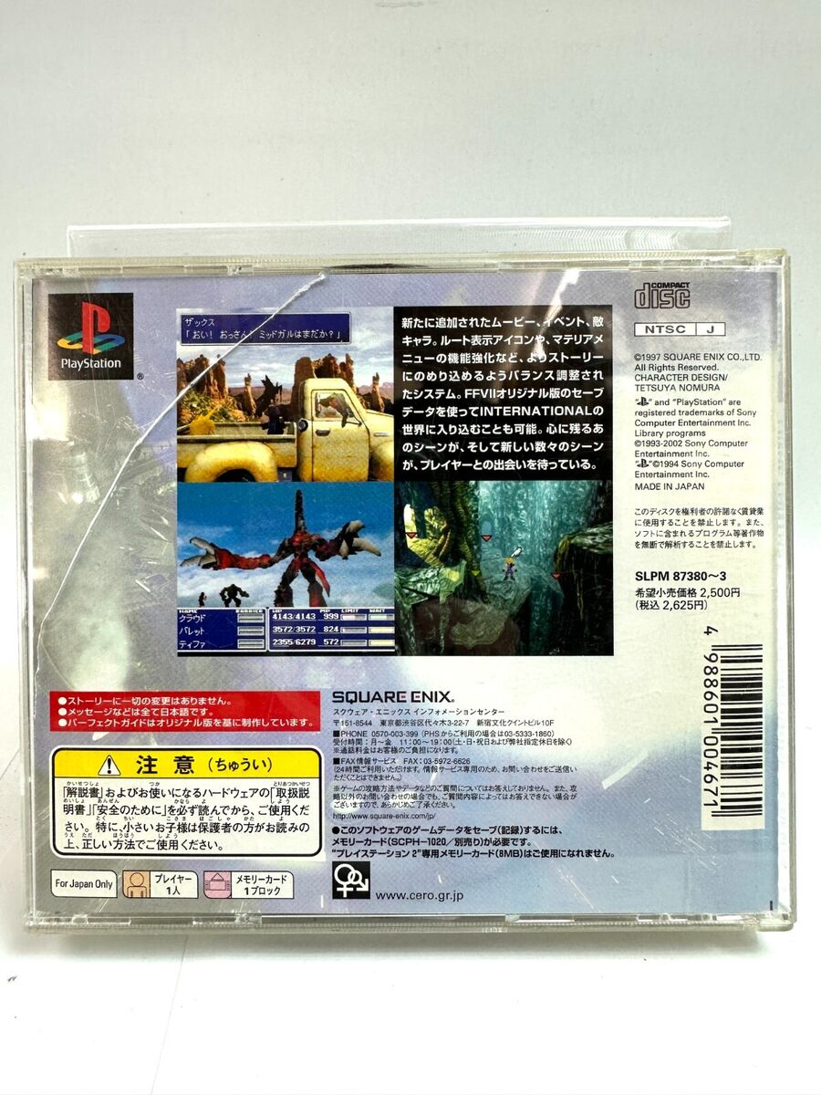 Final fantasy VII 7 international Square PlayStation 1 PS1 Final fantasy VII 7 international Square PlayStation 1 PS1