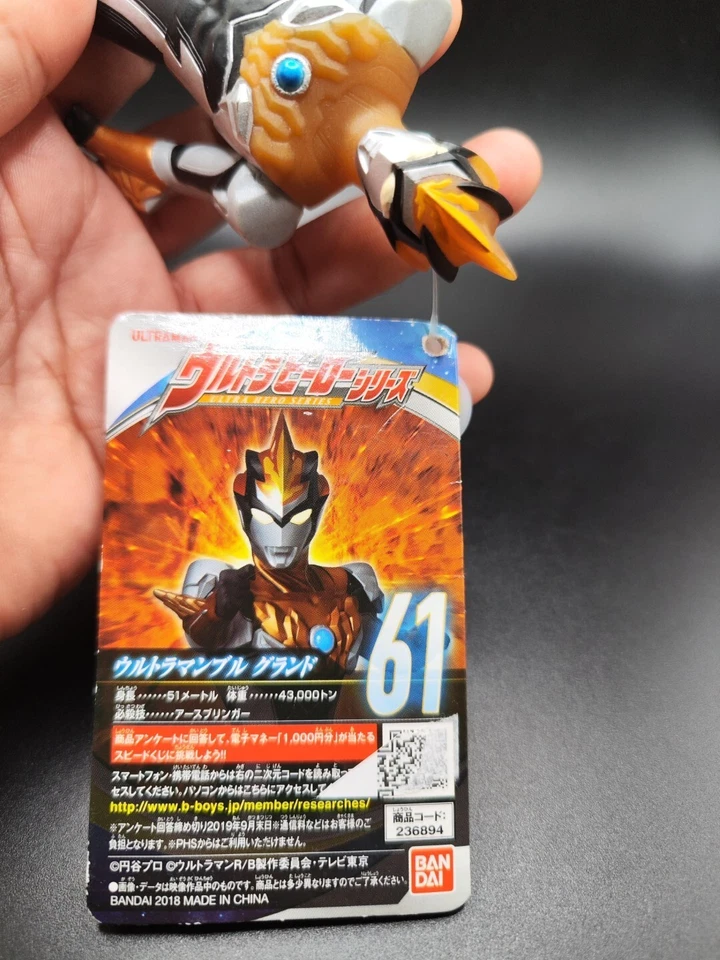 Figura Ultraman R/B - Ultra Hero Series 61: Ultraman Blu Ground BANDAI 2018 RARA Foto 3 de 4