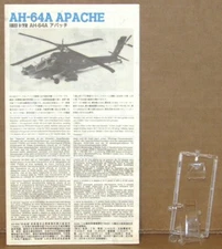 Hasegawa #2858 AH-64A Apache Helicopter 1:72 Clear Cockpit Parts & Instructions