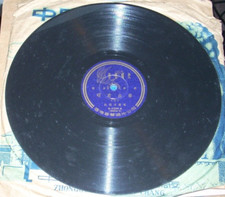 UNKNOWN china chinese  world music  78 rpm art-tune 1230