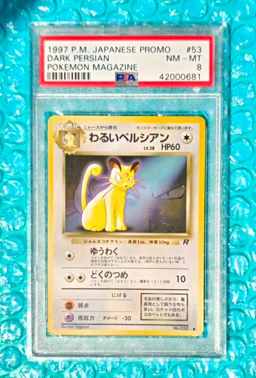 Golden Age Project PRE-73 MKⅢ 3/22値下げ！ s-l1200.png