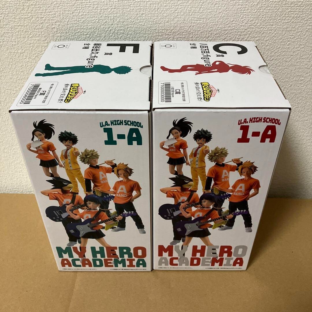 My Hero Academia Izuku & Momo Figure Ichiban Kuji Cultural