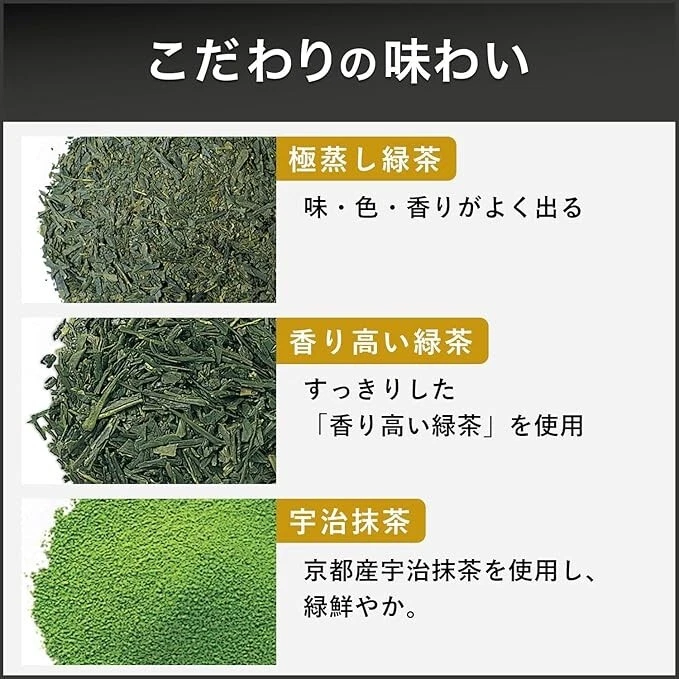 Bolsas de té verde premium ITO EN Oi Ocha con Uji Matcha (1,8 g × 50 unidades) Foto 4 de 4