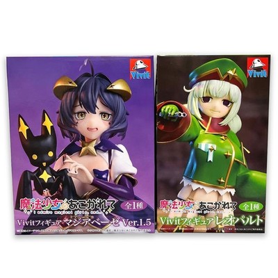 Gushing over Magical Girls Vivit Figure Magia Baiser Ver.1.5 Leopard Set New