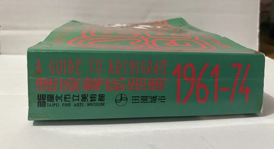 Guide to Archigram 1961-1974 Architecture Taipei Crompton 2003 HTF Book - Image 2 of 4