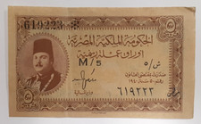 ND (1940) Issue Egypt 5 Piastres Banknote P# 165a Very Fine Plus
