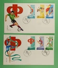 DR WHO 1983 CHINA PRC 2 FDC SPORTS NATIONAL GAMES COMBO R64487