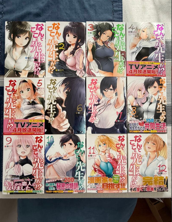 Nande Koko ni Sensei ga!? Conjunto completo de manga de cómics japoneses...