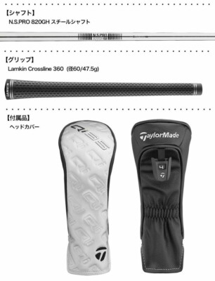 TaylorMade Qi35 RESCUE N.S.PRO 820GH Steel Shaft 2025 Model Japan